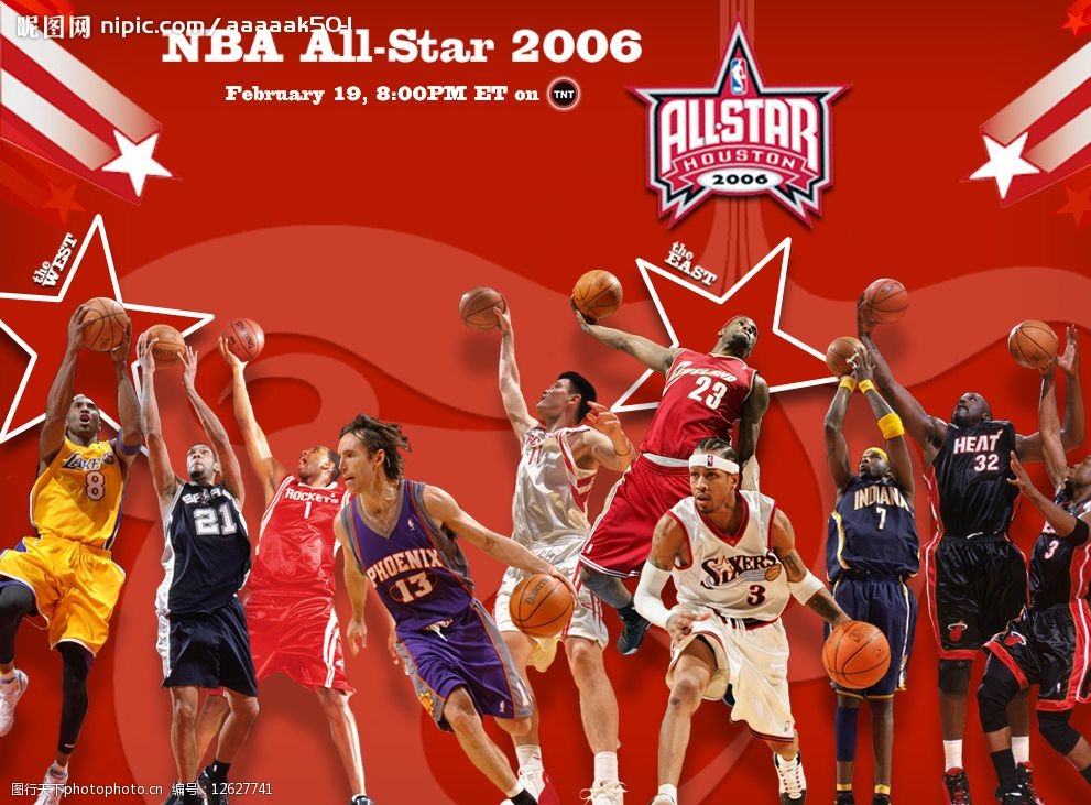 上的明星球 上的明星球